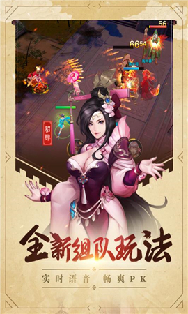 過關(guān)斬將截圖欣賞