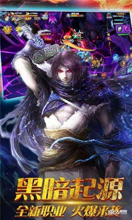 神魔戰(zhàn)域截圖欣賞