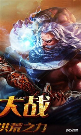 神魔戰(zhàn)域截圖欣賞