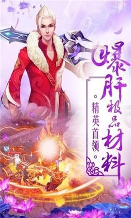斗戰(zhàn)決破解版截圖欣賞