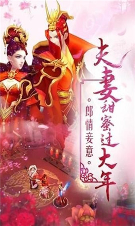 斗戰(zhàn)決破解版