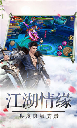 大唐將夜破解版截圖欣賞