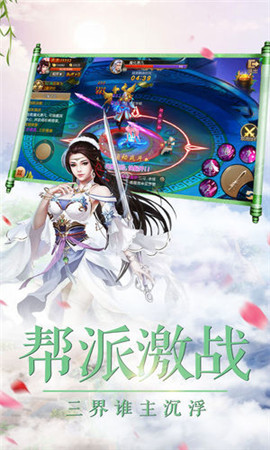 大唐將夜破解版截圖欣賞
