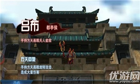 將軍至上截圖欣賞