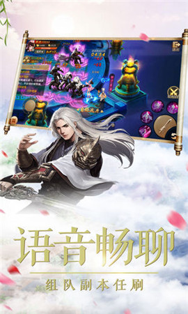 大唐將夜破解版