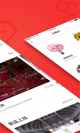 禮成-婚禮請柬設(shè)計(jì)截圖欣賞