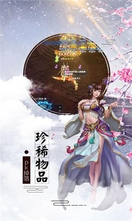 青城劍仙