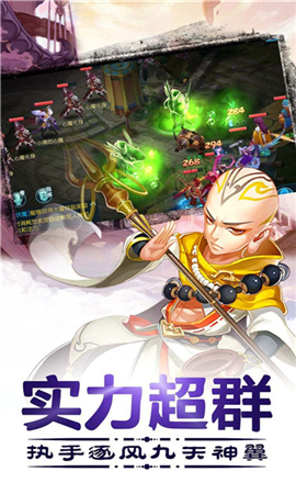 白蛇尋仙截圖欣賞