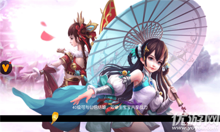 仙靈劍閣