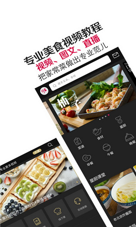 秘味