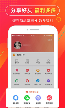 集合特賣截圖欣賞