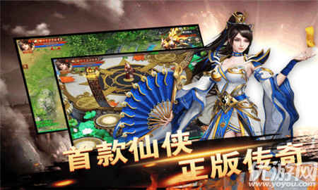 熱血蒼穹截圖欣賞