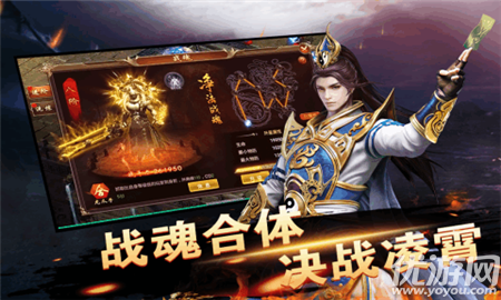 熱血蒼穹截圖欣賞