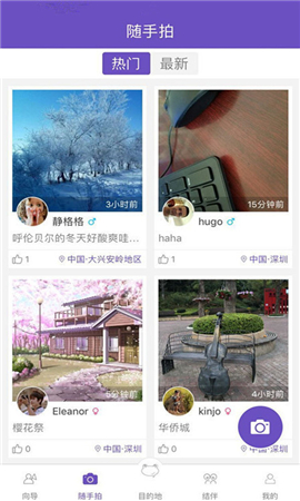 酷蚪截圖欣賞