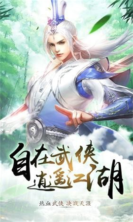 劍殤截圖欣賞