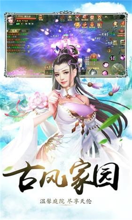 劍殤截圖欣賞