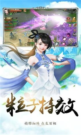 劍殤截圖欣賞