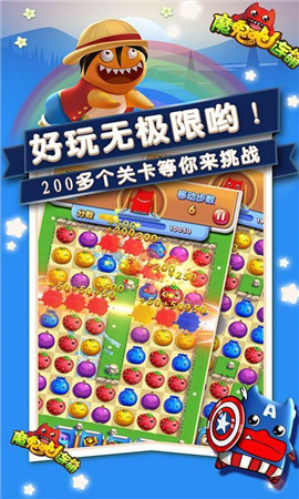 魔鬼貓連萌手游