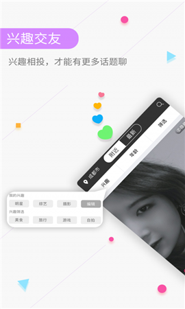 撿對象截圖欣賞