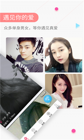 撿對象截圖欣賞