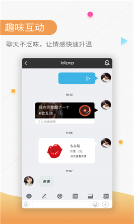 撿對象