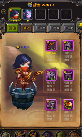 聯(lián)盟與部落