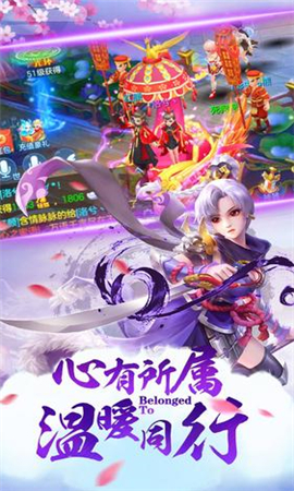 仙侶奇緣截圖欣賞