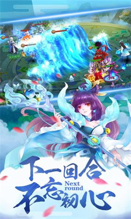 仙侶奇緣