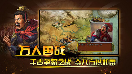 三國(guó)神將版手游截圖欣賞