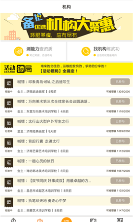 瘋狂美術(shù)