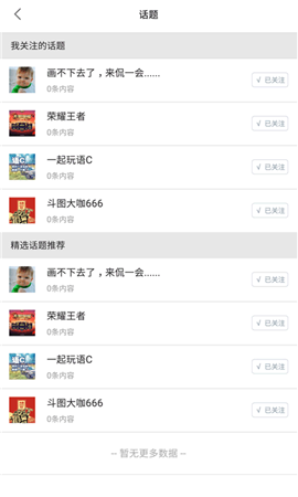 瘋狂美術(shù)截圖欣賞