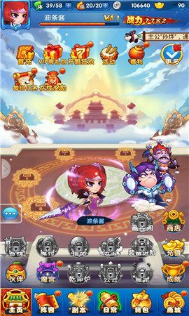 創(chuàng)造妖靈妖破解版截圖欣賞