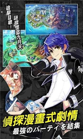 暴走學園返校日截圖欣賞