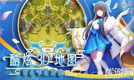 平安妖物語截圖欣賞
