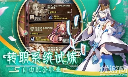 平安妖物語截圖欣賞