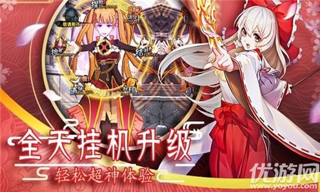 平安妖物語截圖欣賞