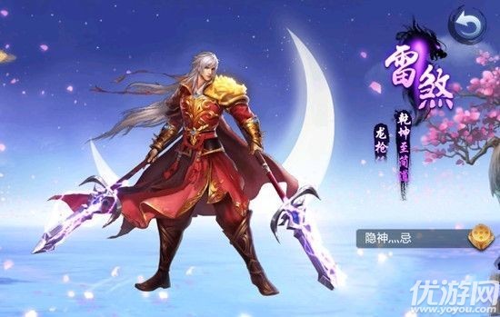 劍絕九天手游