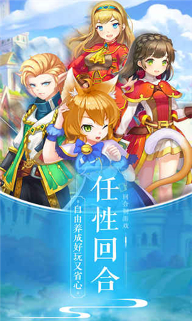 魔力物語(yǔ)破解版