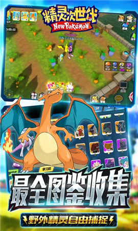 精靈次世代破解版