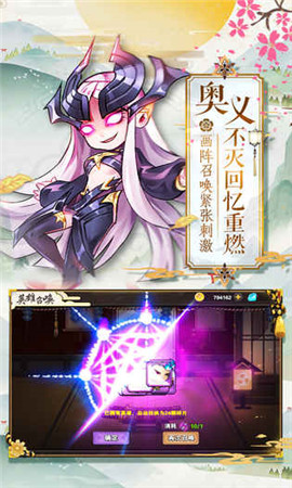 英魂傳說(shuō)