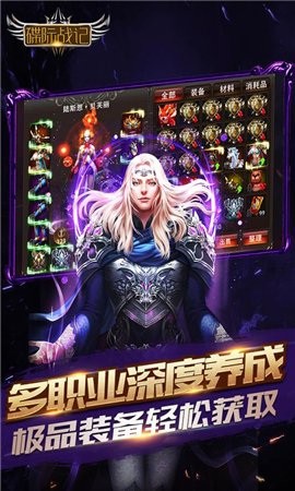 碟際戰(zhàn)記截圖欣賞