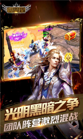碟際戰(zhàn)記截圖欣賞