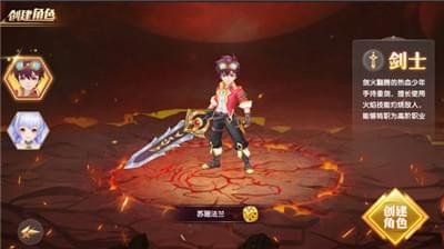 妖城物語手游截圖欣賞