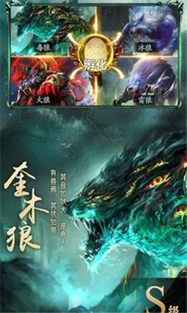 巨鯤幻境截圖欣賞