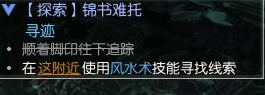 逆水寒无垢称号怎么获得 逆水寒无垢称号获取方法详解