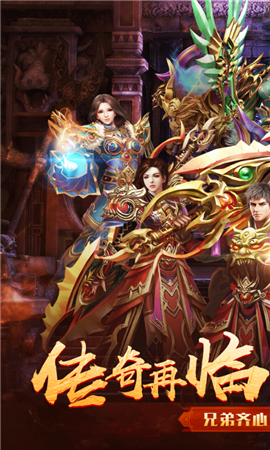 烈焰裁決破解版