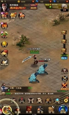 遺失跡元