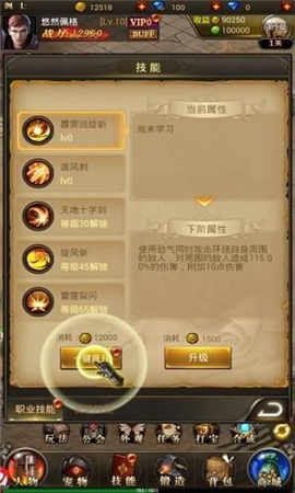 遺失跡元截圖欣賞