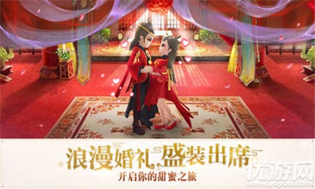 仙靈Q傳截圖欣賞