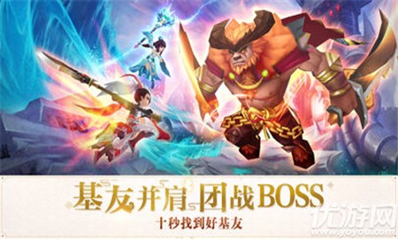 仙靈Q傳截圖欣賞